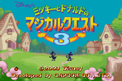 Mickey to Donald no Magical Quest 3 Title Screen